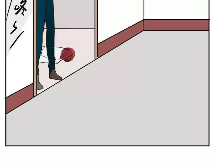 《这个狐仙不靠谱》第35话 逃脱 第50页