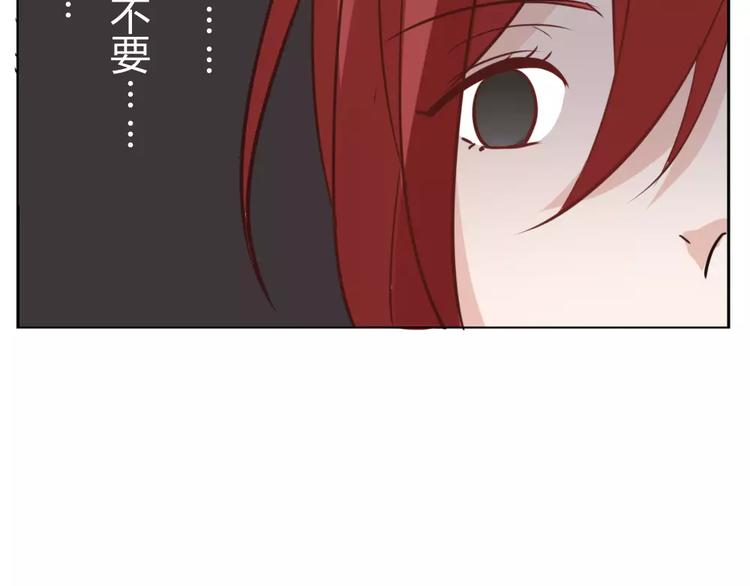 《这个狐仙不靠谱》第35话 逃脱 第5页