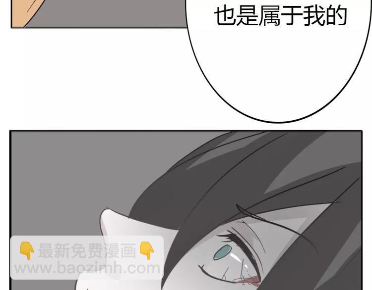 《这个狐仙不靠谱》第40话 封印 第11页