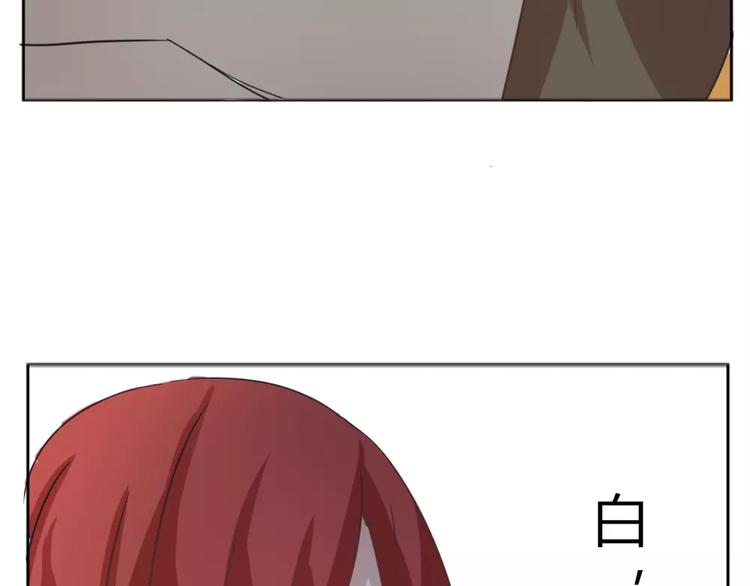 《这个狐仙不靠谱》第40话 封印 第17页