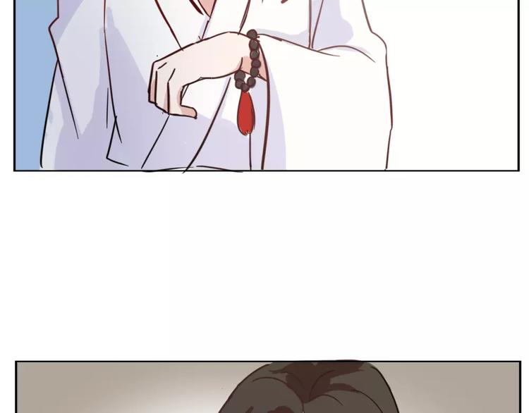 《这个狐仙不靠谱》第40话 封印 第27页