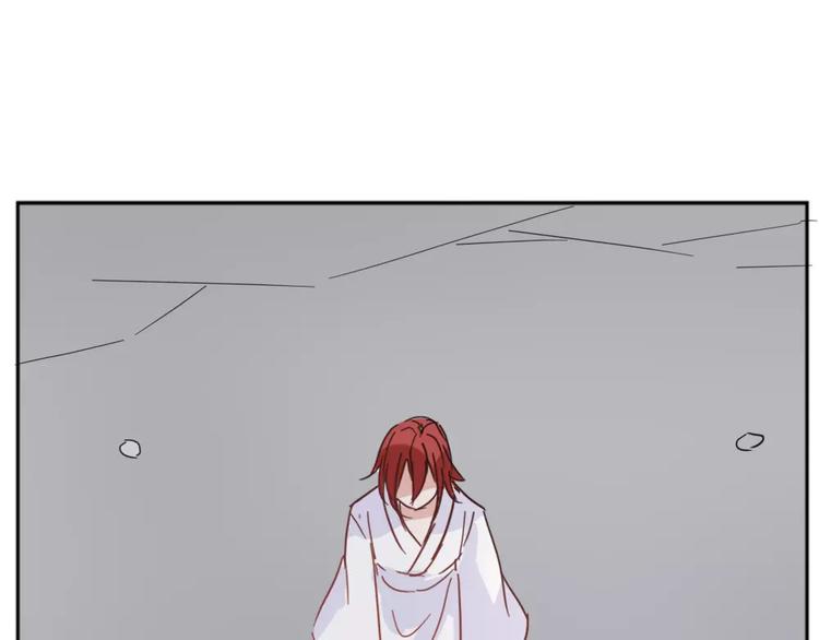 《这个狐仙不靠谱》第40话 封印 第33页