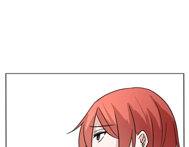 《这个狐仙不靠谱》第40话 封印 第44页