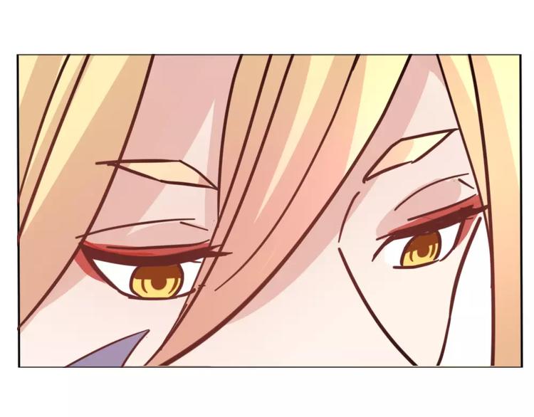 《这个狐仙不靠谱》第40话 封印 第48页