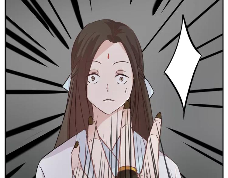 《这个狐仙不靠谱》第39话 失控狂化 第15页