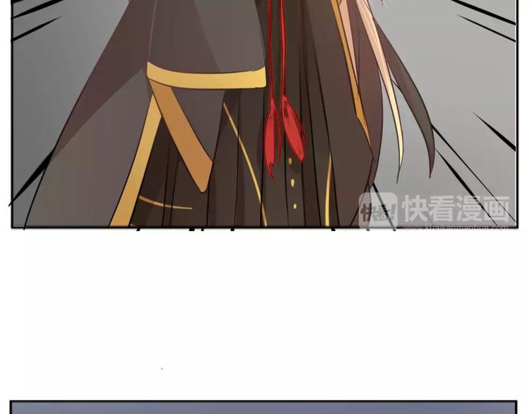 《这个狐仙不靠谱》第39话 失控狂化 第19页