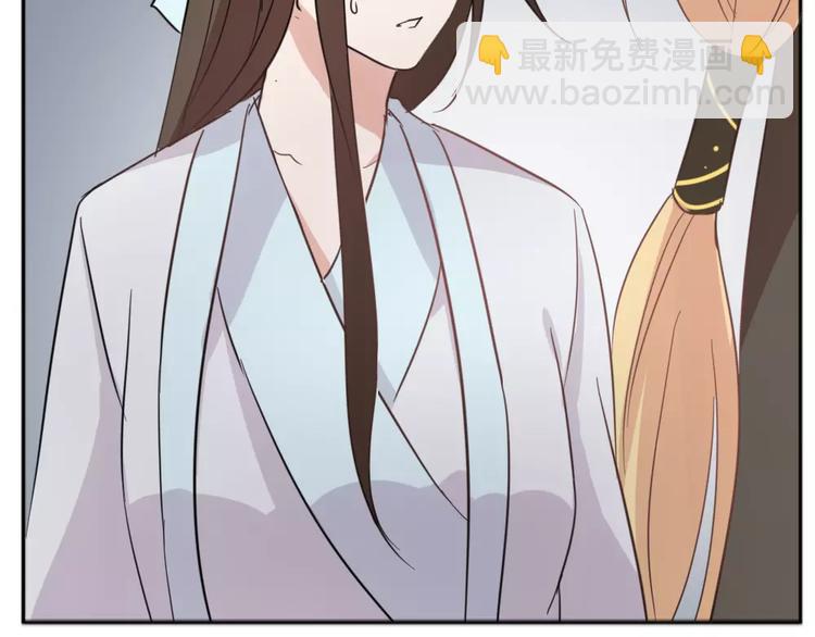 《这个狐仙不靠谱》第39话 失控狂化 第22页