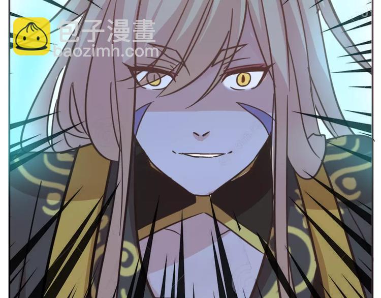 《这个狐仙不靠谱》第39话 失控狂化 第30页