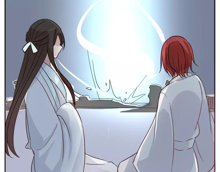 《这个狐仙不靠谱》第39话 失控狂化 第43页