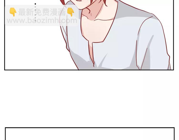 《这个狐仙不靠谱》第41话 让你属于我 第18页