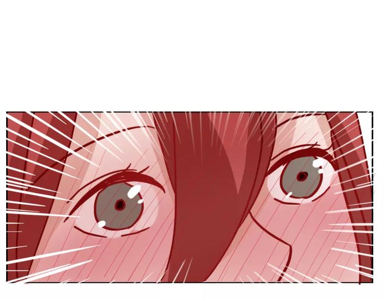 《这个狐仙不靠谱》第41话 让你属于我 第49页