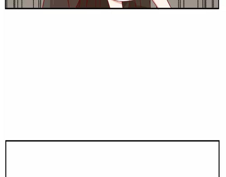 《这个狐仙不靠谱》第41话 让你属于我 第5页