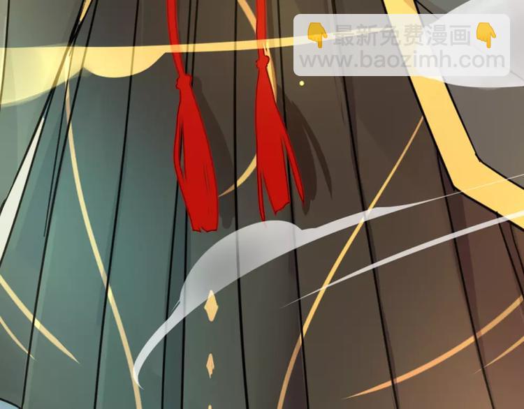 《这个狐仙不靠谱》第38话 狐仙的真正力量 第16页