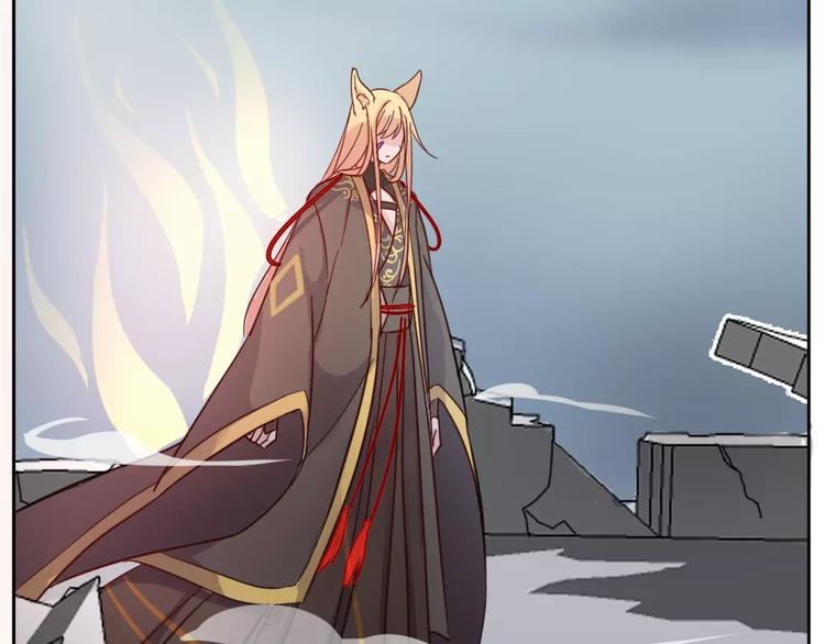 《这个狐仙不靠谱》第38话 狐仙的真正力量 第23页