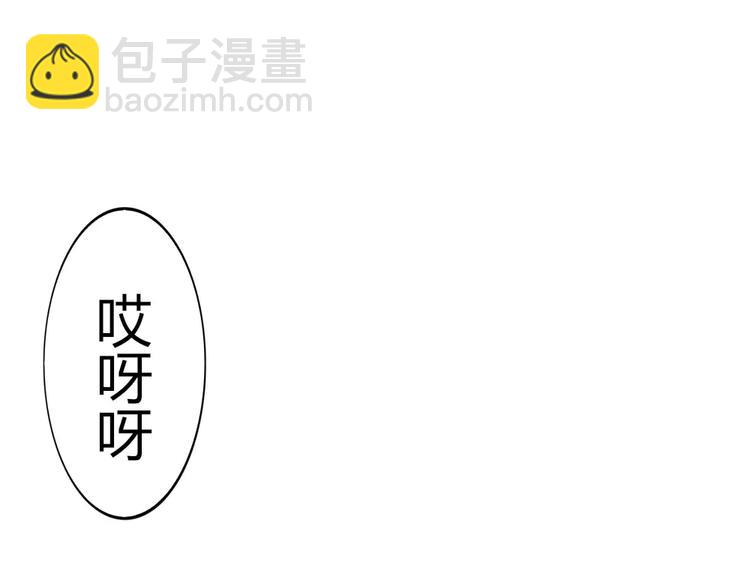 《这个狐仙不靠谱》第38话 狐仙的真正力量 第27页
