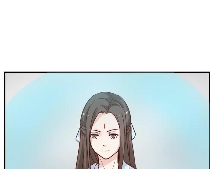 《这个狐仙不靠谱》第38话 狐仙的真正力量 第31页