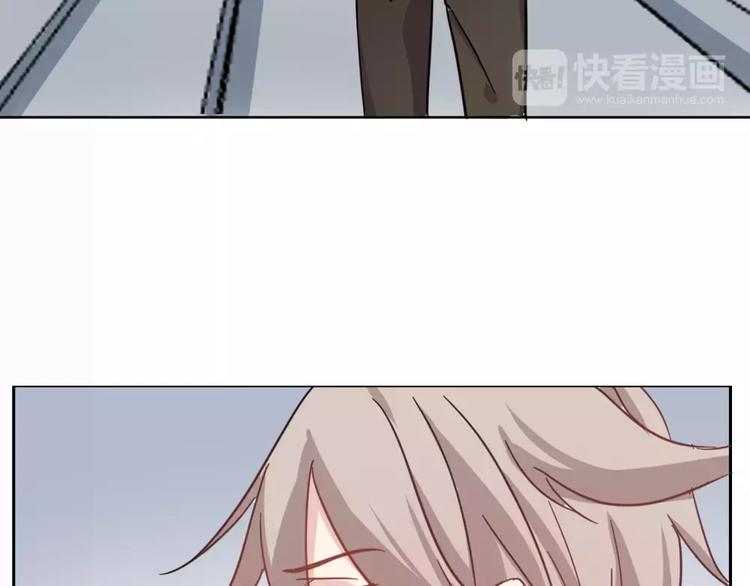 《这个狐仙不靠谱》第38话 狐仙的真正力量 第44页