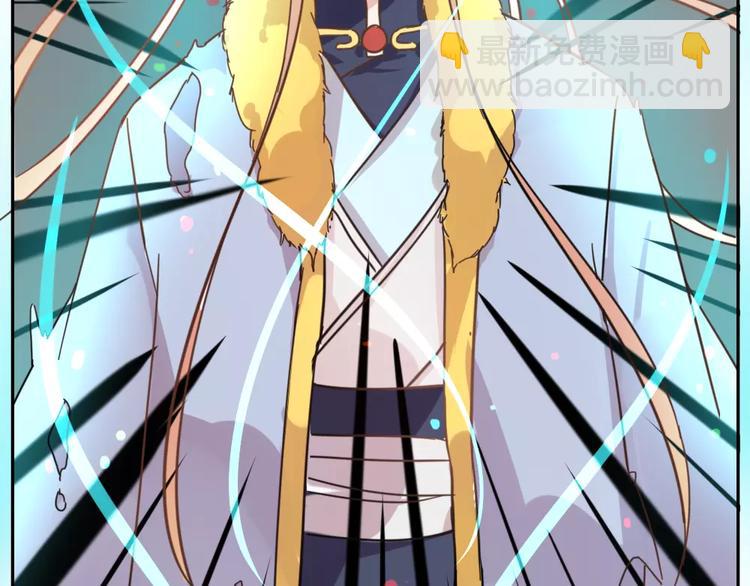 《这个狐仙不靠谱》第38话 狐仙的真正力量 第4页