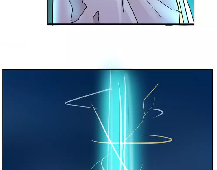 《这个狐仙不靠谱》第38话 狐仙的真正力量 第8页