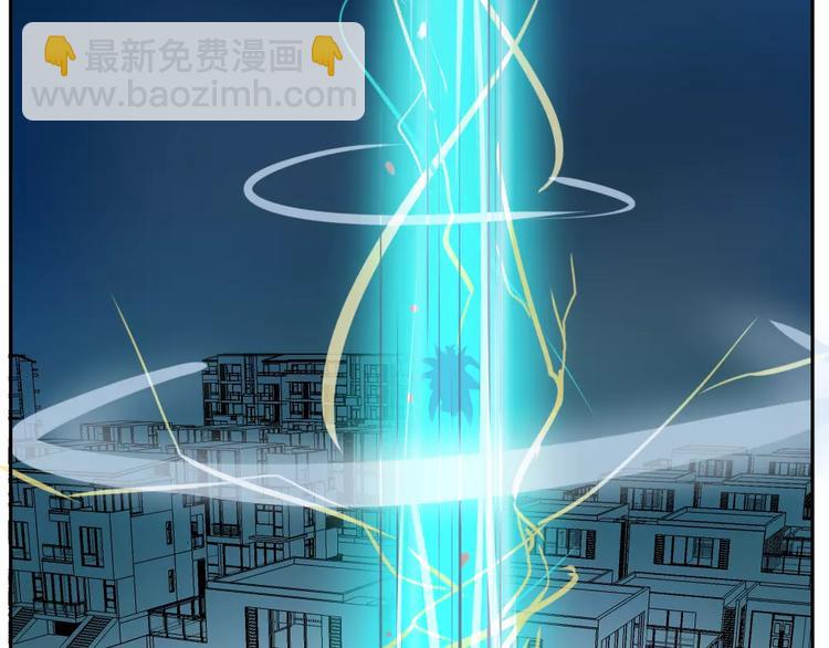 《这个狐仙不靠谱》第38话 狐仙的真正力量 第9页