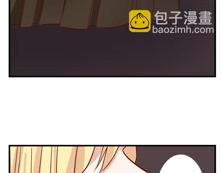 《这个狐仙不靠谱》第45话 那一转身 第11页
