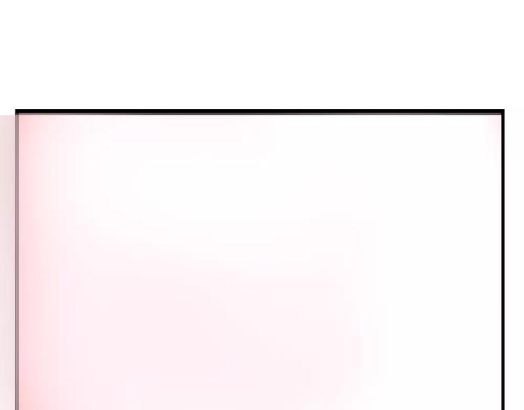 《这个狐仙不靠谱》第45话 那一转身 第20页