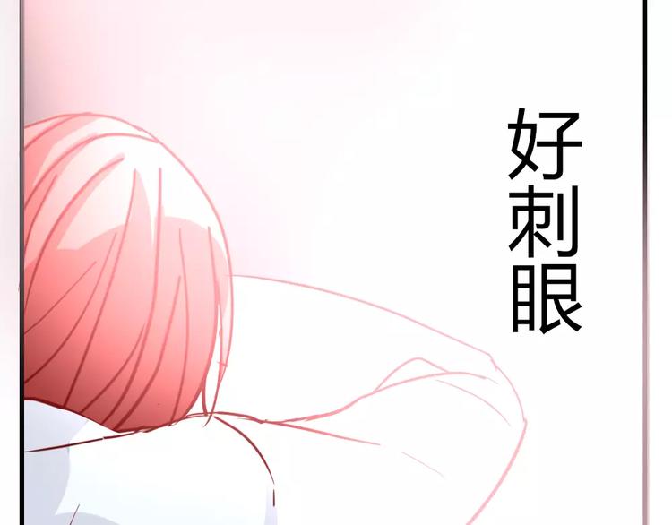 《这个狐仙不靠谱》第45话 那一转身 第21页