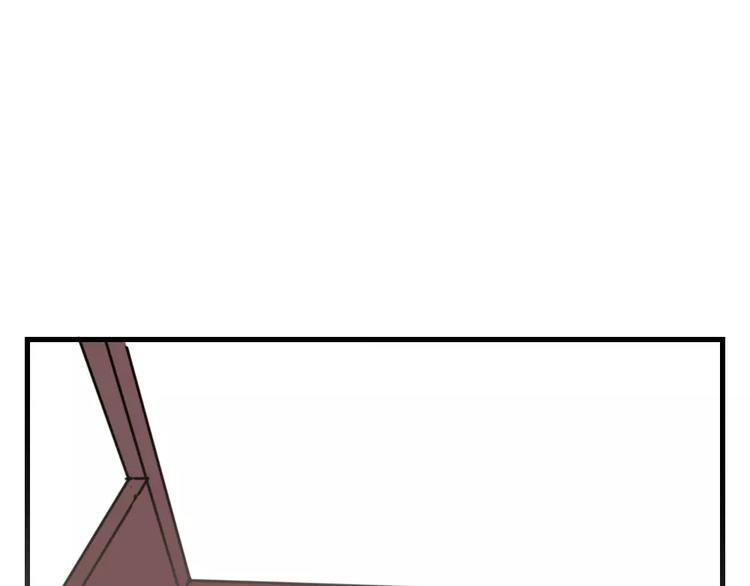 《这个狐仙不靠谱》第45话 那一转身 第27页