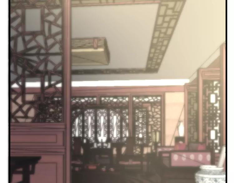 《这个狐仙不靠谱》第45话 那一转身 第32页