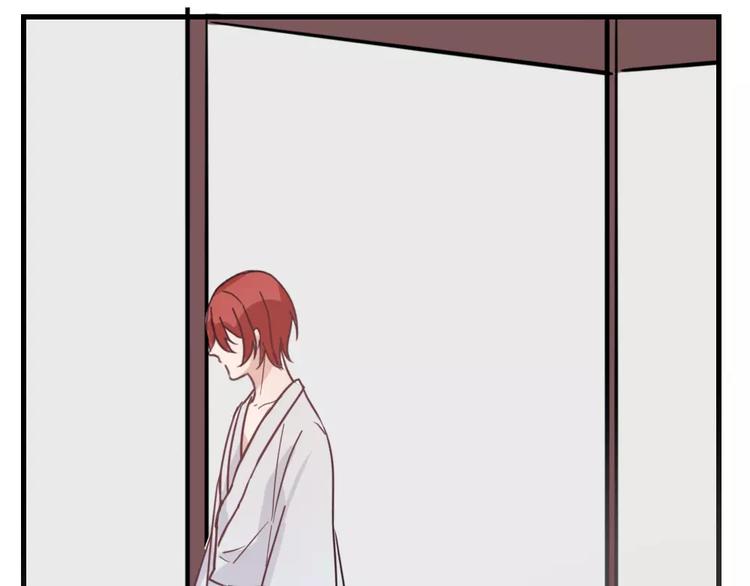 《这个狐仙不靠谱》第45话 那一转身 第36页