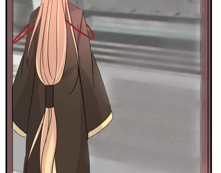 《这个狐仙不靠谱》第45话 那一转身 第43页