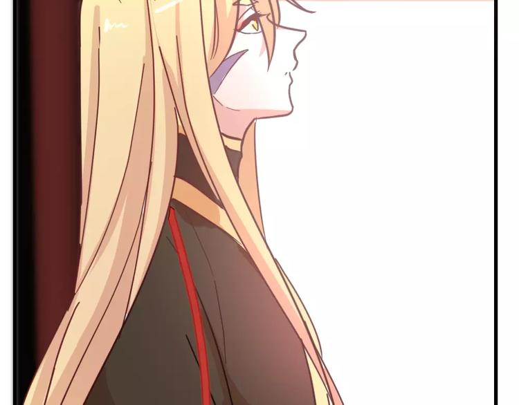 《这个狐仙不靠谱》第45话 那一转身 第45页