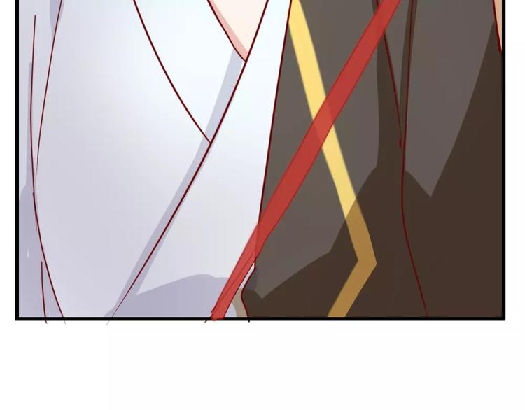 《这个狐仙不靠谱》第45话 那一转身 第9页
