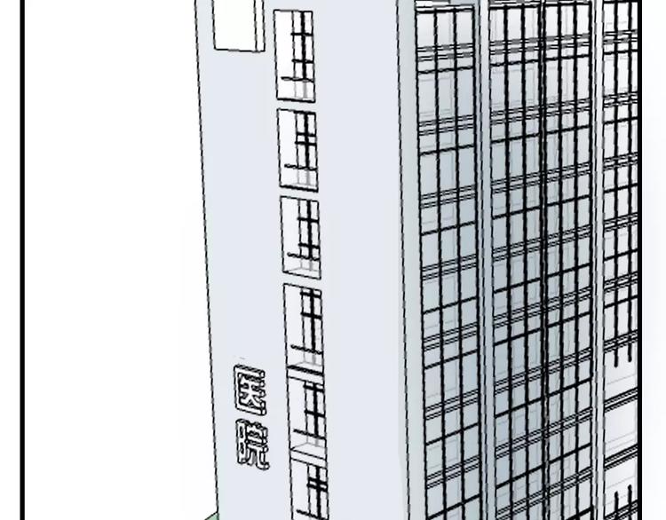《这个狐仙不靠谱》第44话 梦中的温暖 第21页