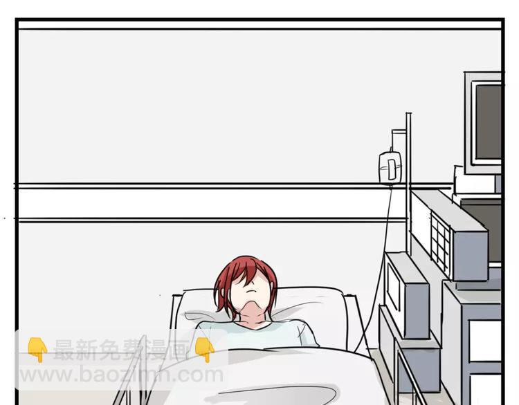 《这个狐仙不靠谱》第44话 梦中的温暖 第27页