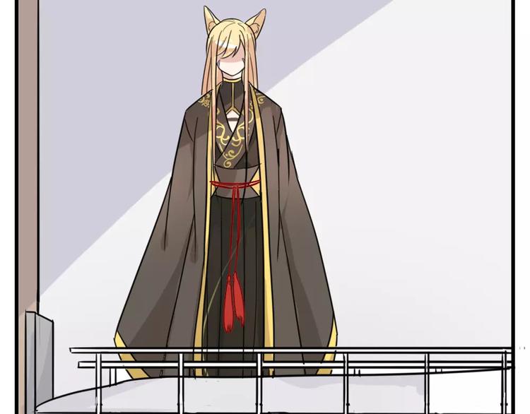 《这个狐仙不靠谱》第44话 梦中的温暖 第38页