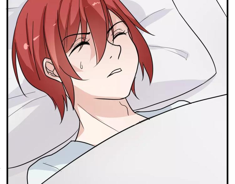 《这个狐仙不靠谱》第44话 梦中的温暖 第40页