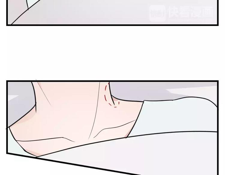 《这个狐仙不靠谱》第44话 梦中的温暖 第41页