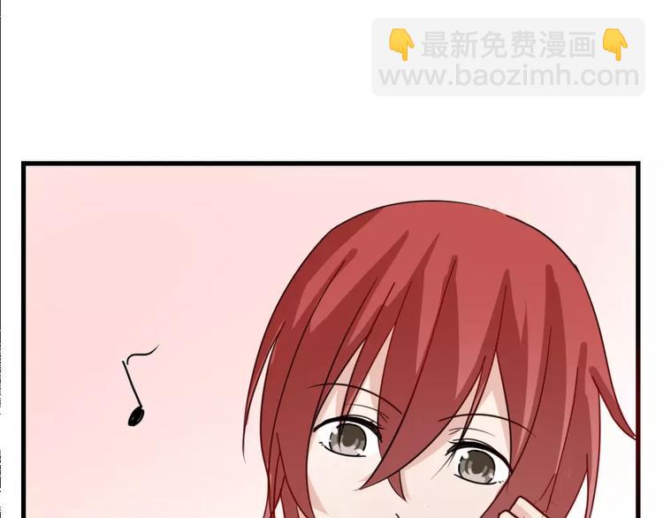 《这个狐仙不靠谱》第43话 前世今生 第32页