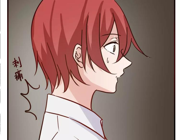 《这个狐仙不靠谱》第43话 前世今生 第35页