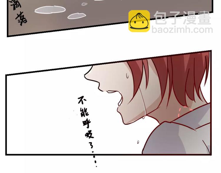 《这个狐仙不靠谱》第43话 前世今生 第40页