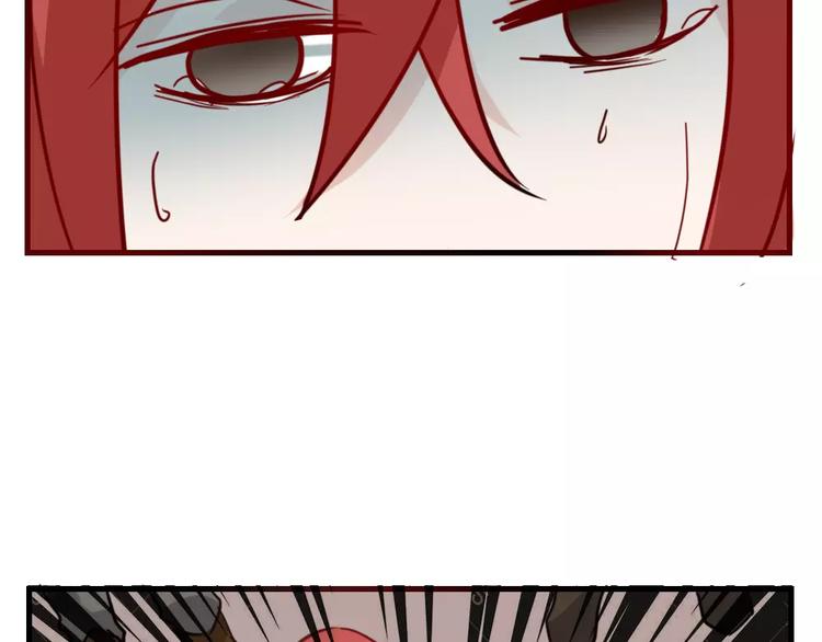 《这个狐仙不靠谱》第43话 前世今生 第46页