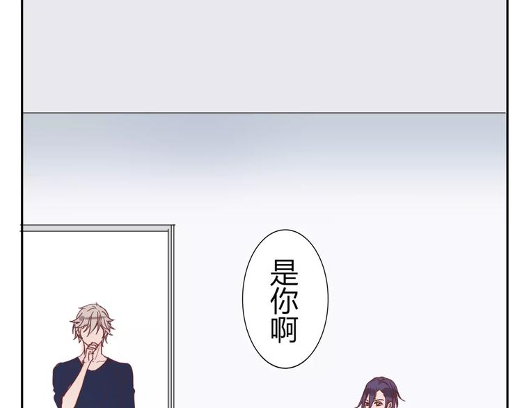 《这个狐仙不靠谱》第47话 离了魂魄 第12页