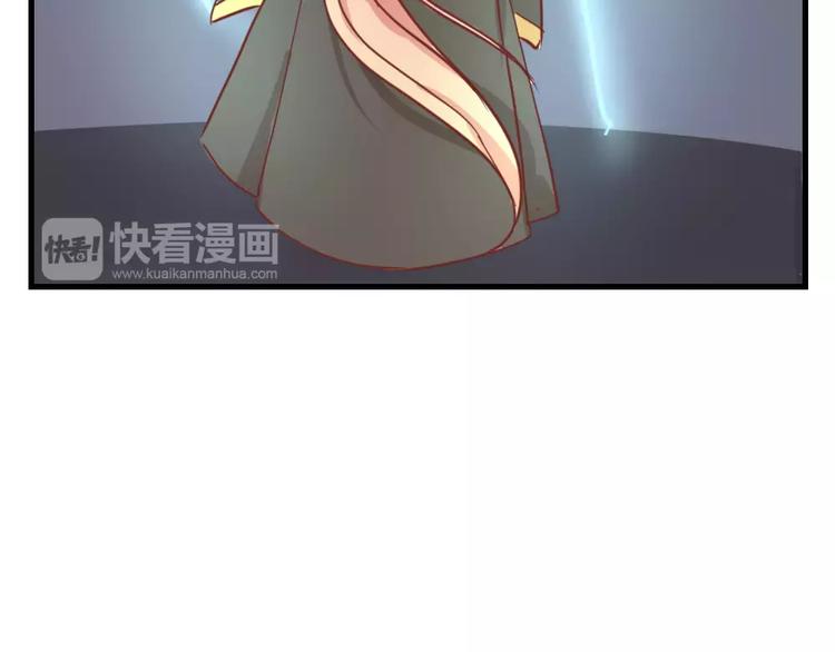 《这个狐仙不靠谱》第47话 离了魂魄 第28页