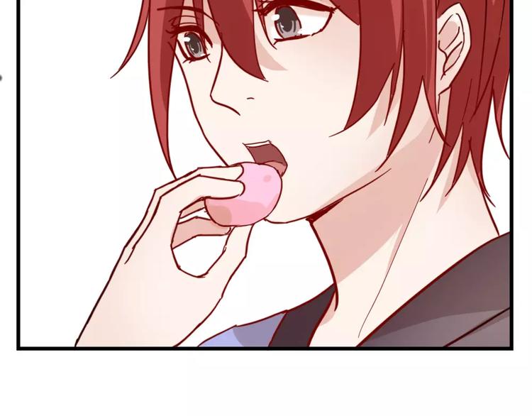 《这个狐仙不靠谱》第47话 离了魂魄 第40页