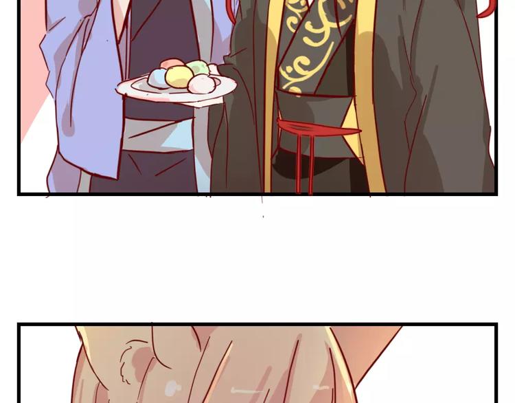 《这个狐仙不靠谱》第47话 离了魂魄 第43页