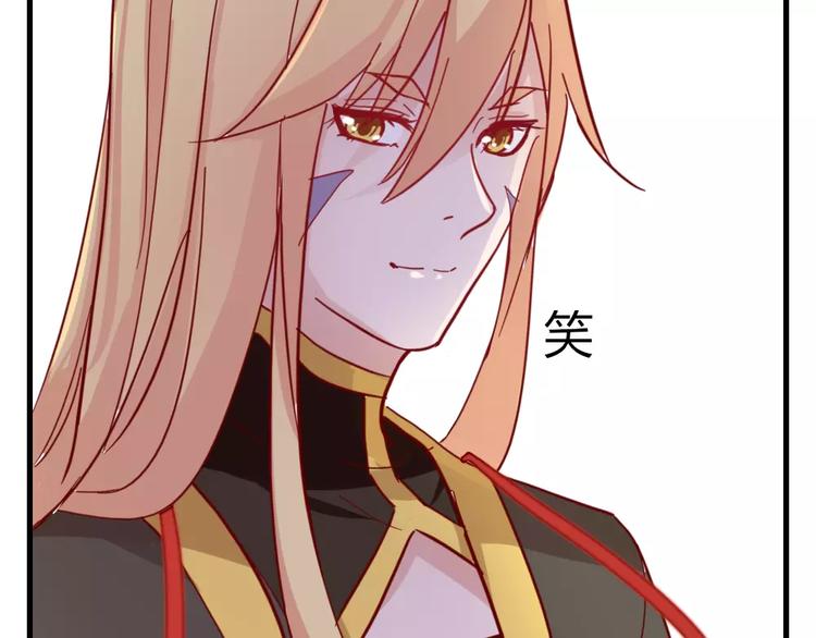 《这个狐仙不靠谱》第47话 离了魂魄 第44页