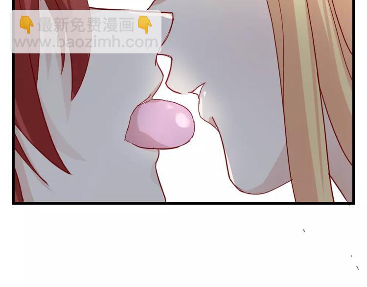 《这个狐仙不靠谱》第47话 离了魂魄 第47页
