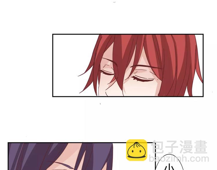 《这个狐仙不靠谱》第47话 离了魂魄 第6页