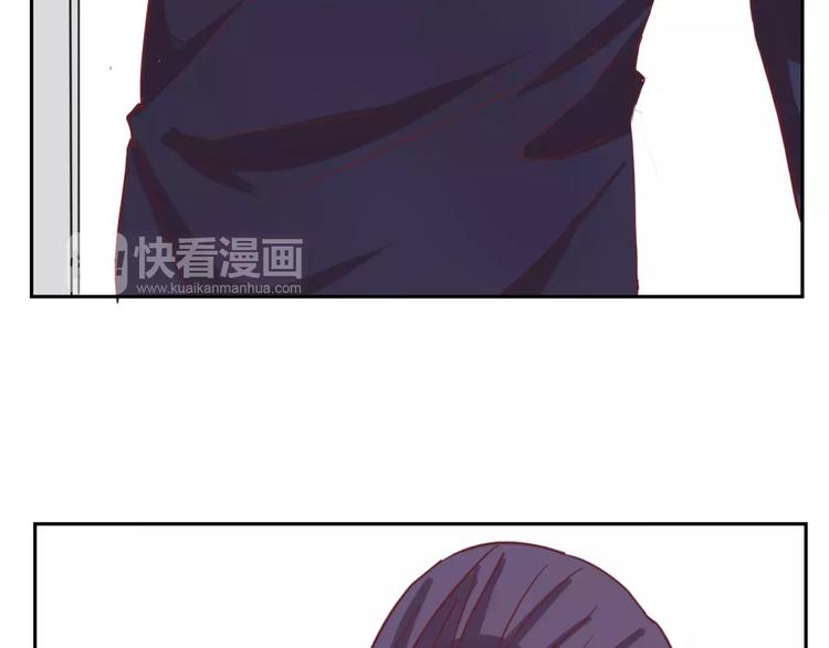 《这个狐仙不靠谱》第47话 离了魂魄 第9页